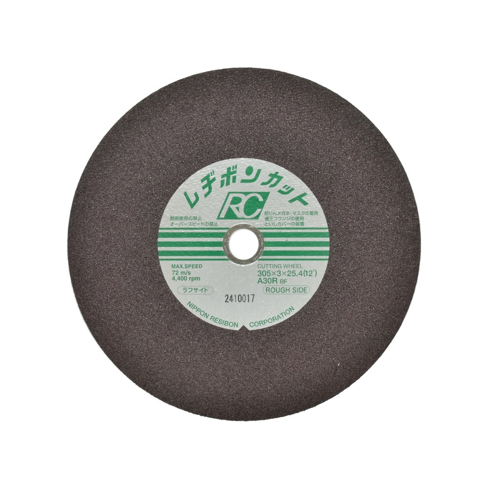 日本 レヂボン ( レジボン ) 切断砥石 レヂボンカット RC 305x3x25.4 A30R 25枚/箱 緑ラベル 一般鋼 鋳鉄 用 ( 直送 ) RC3053-30R ( 代引き不可 )