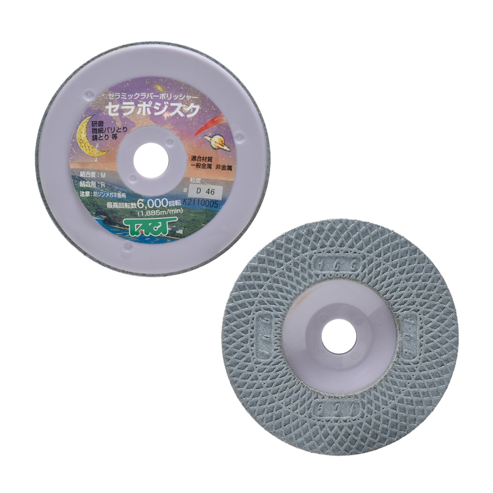 hoshigomeさま専用 KMS-1122MLJ, Crescent® Cuber Icemaker, Remote-cooled, Serenity