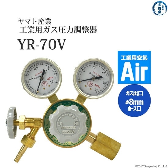 電圧調整器　VAT-105 ボルテージレギュレーター 100V 50/60Hz 電圧調整器 VAT-105 ボルテージレギュレーター 100V 50/60Hz