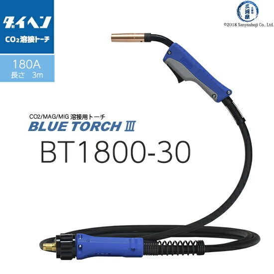ダイヘン ( DAIHEN ) 半自動 溶接 トーチ ブルートーチ 3 （ BLUE