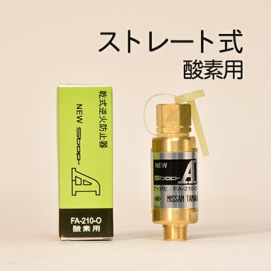 スズキッド(SUZUKID) 酸素用逆火防止器 W-109 wyw801m Amazon | SUZUKID 逆火防止器 酸素用 W-109 | ガス溶接機・溶断機