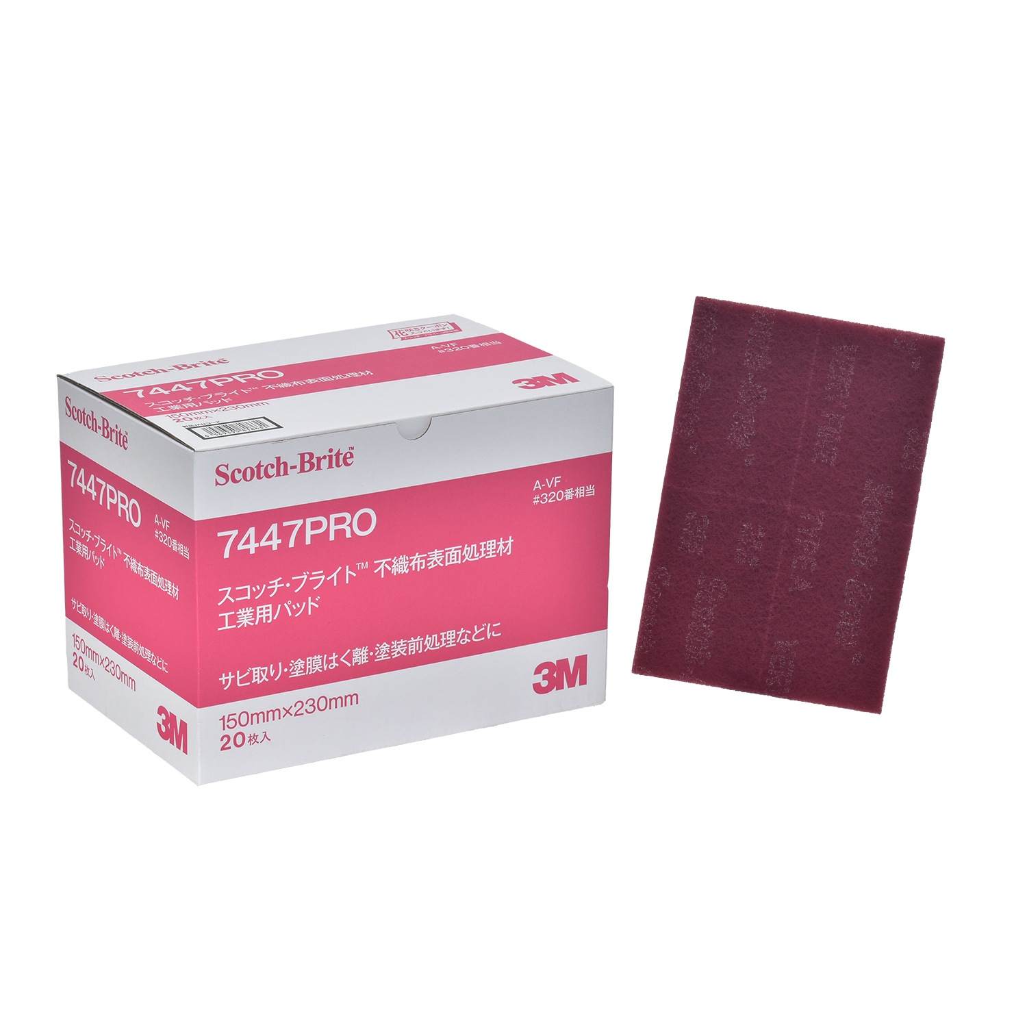 3M レッドバッファーパッド 赤 330×82mm 5枚入り RED 330X82 3M レッドバッファーパッド 赤 330×82mm 5枚入り RED 330X82