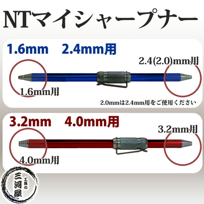 訓練用手榴弾 2個 鉄製　N220 日東工機 タングステン 電極棒 研磨器 NTマイシャープナー ( NT