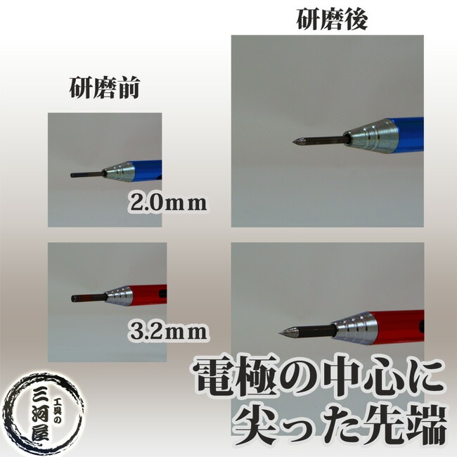 日東工機 タングステン 電極棒 研磨器 NTマイシャープナー ( NT