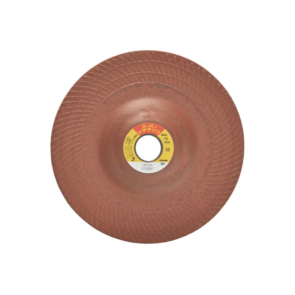 日本 レヂボン ( レジボン ) 研磨・研削砥石 スーパーレヂテクマ SRT 180x3x22 #36 トイシ厚み 3mm 25枚 ( 直送 ) SRT1803-36 ( 代引き不可 )