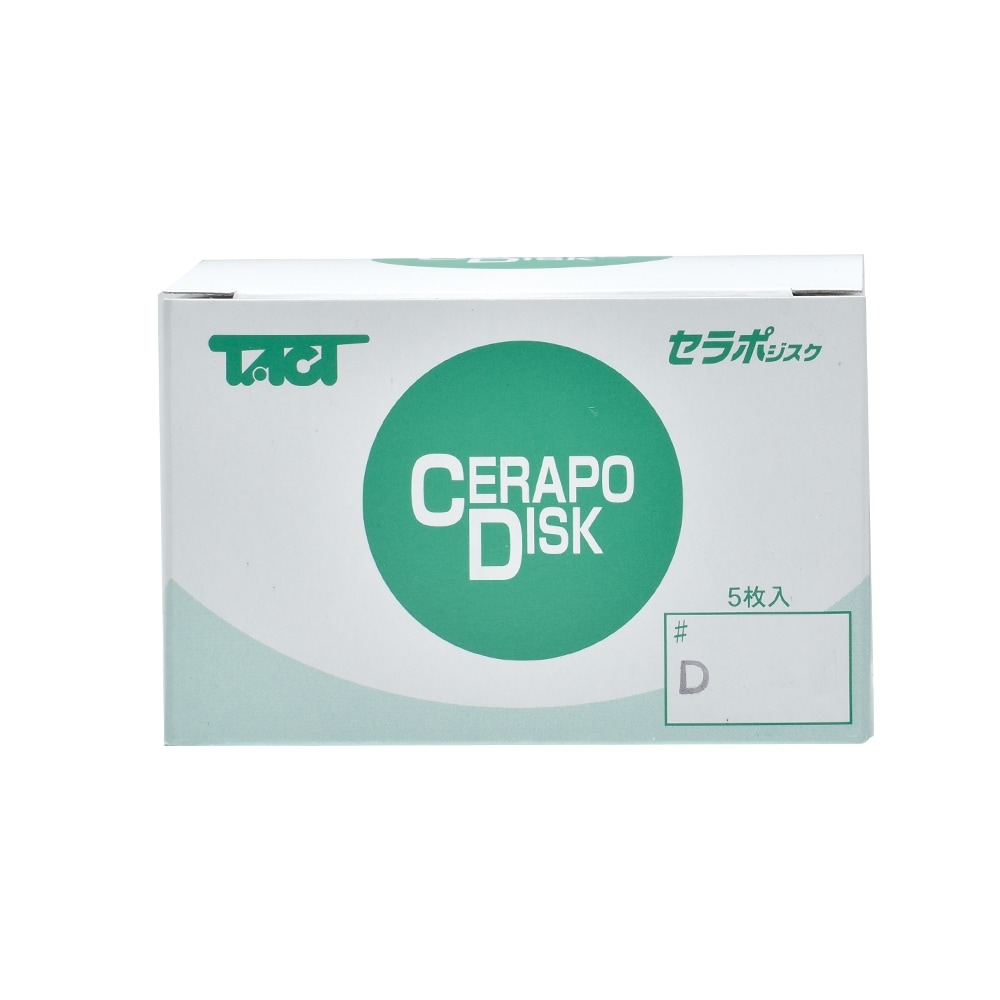 タクト ( TACT ) 研磨用 ゴム砥石 セラポジスク #320 φ100×7t×15穴 5枚