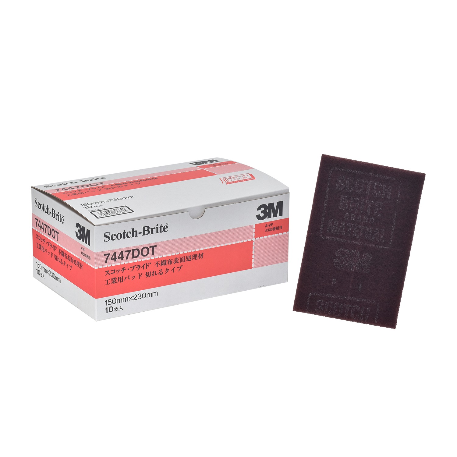 3M スコッチ・ブライト 不織布研磨ロール. A Fine. 580 mm×10 m. 1 巻/箱(受注生産品) ３Ｍ 工業用研磨ロール スコッチ・ブライト マルチソフト＃６００相当