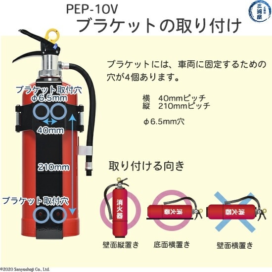初田製作所 業務用 粉末(ABC)消火器 【蓄圧式】 4型 KLD 095089