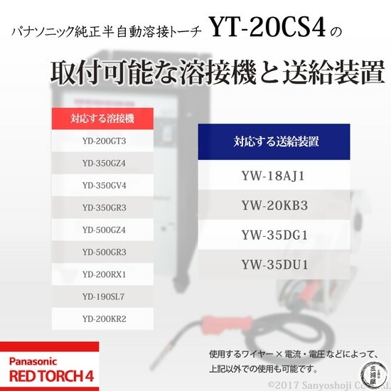 Panasonic ( パナソニック ) パナソニック 純正 半自動 溶接 Panasonic ( パナソニック ) パナソニック 純正 半自動 溶接