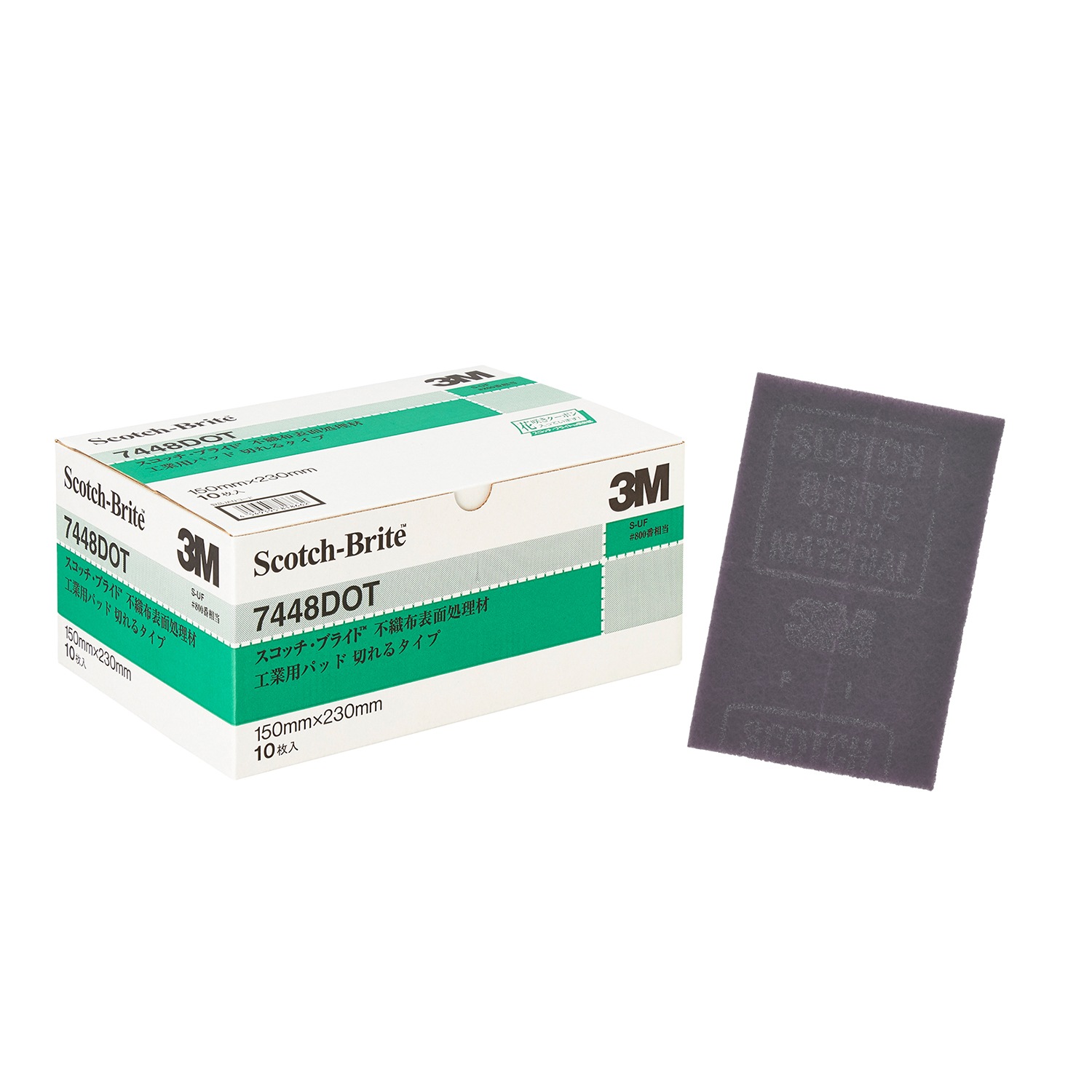 3M ( スリーエム ) スコッチブライト 工業用パッド 7448 DOT #800 相当