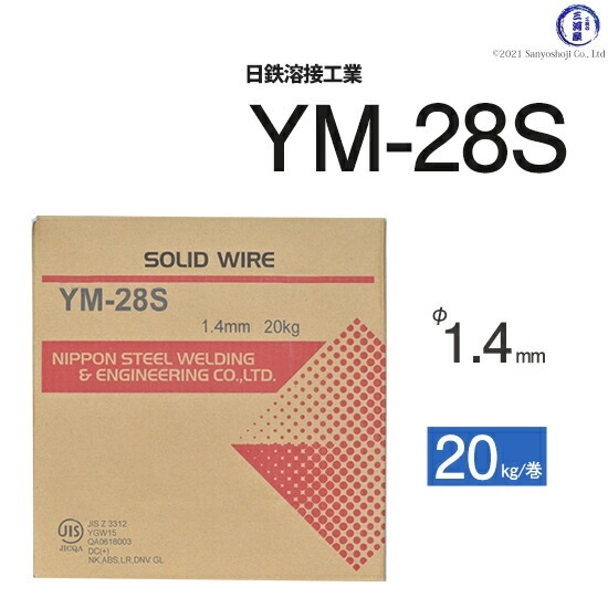日鉄 溶接工業　半自動溶接ワイヤ 　YM-28S ( YM28S )　ソリッド φ 1.4mm 20kg巻