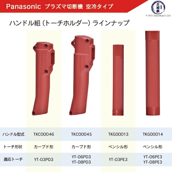 三味線バチ【送料無料】m254管理 三味線バチ【送料無料】m254管理