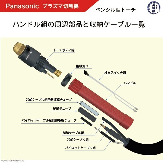 ⑧ 使用済み切手　バンドル　ミックス 2025年最新】日本万国博覧会記念使用済み切手の人気アイテム