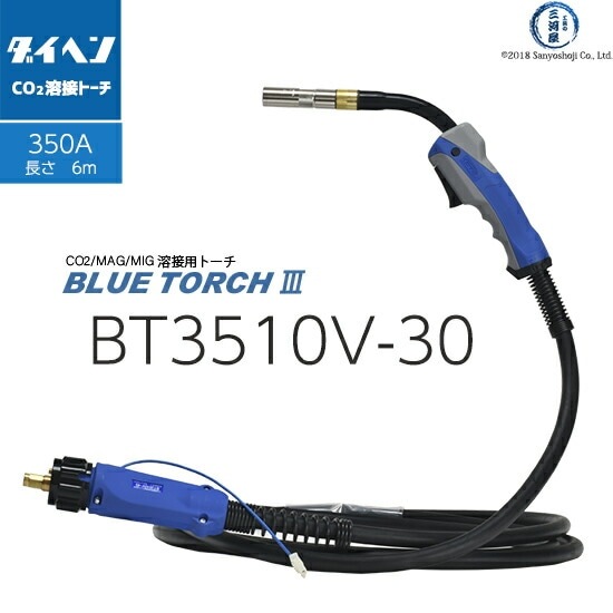 ダイヘン ( DAIHEN ) 半自動 溶接 トーチ ブルートーチ 3 （ BLUE 