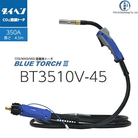 ダイヘン ( DAIHEN ) 半自動 溶接 トーチ ブルートーチ 3 （ BLUE