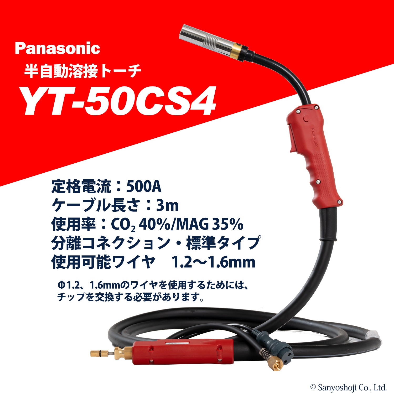 titetin-riu【電磁波対策銅メッシュ山型特大バージョン】 Vintage Style Short Bridge for Telecaster [TB-5126-001] | キクタニ