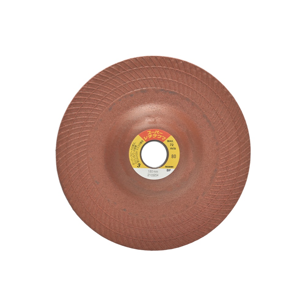 日本 レヂボン ( レジボン ) 研磨・研削砥石 スーパーレヂテクマ SRT 180x3x22 #80 トイシ厚み 3mm 25枚 ( 直送 ) SRT1803-80 ( 代引き不可 )