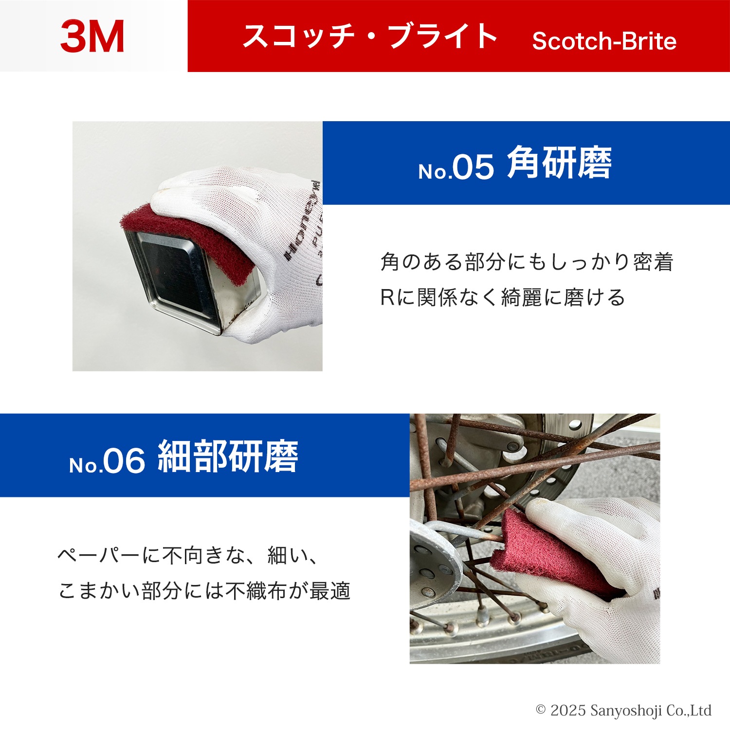 3M ( スリーエム ) スコッチブライト 工業用パッド 7515 DOT #1500