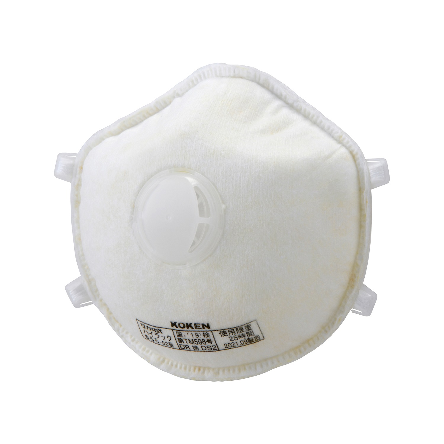 興研 使い捨て式防じんマスク サカヰ式 ハイラック 655-02型 10枚/箱