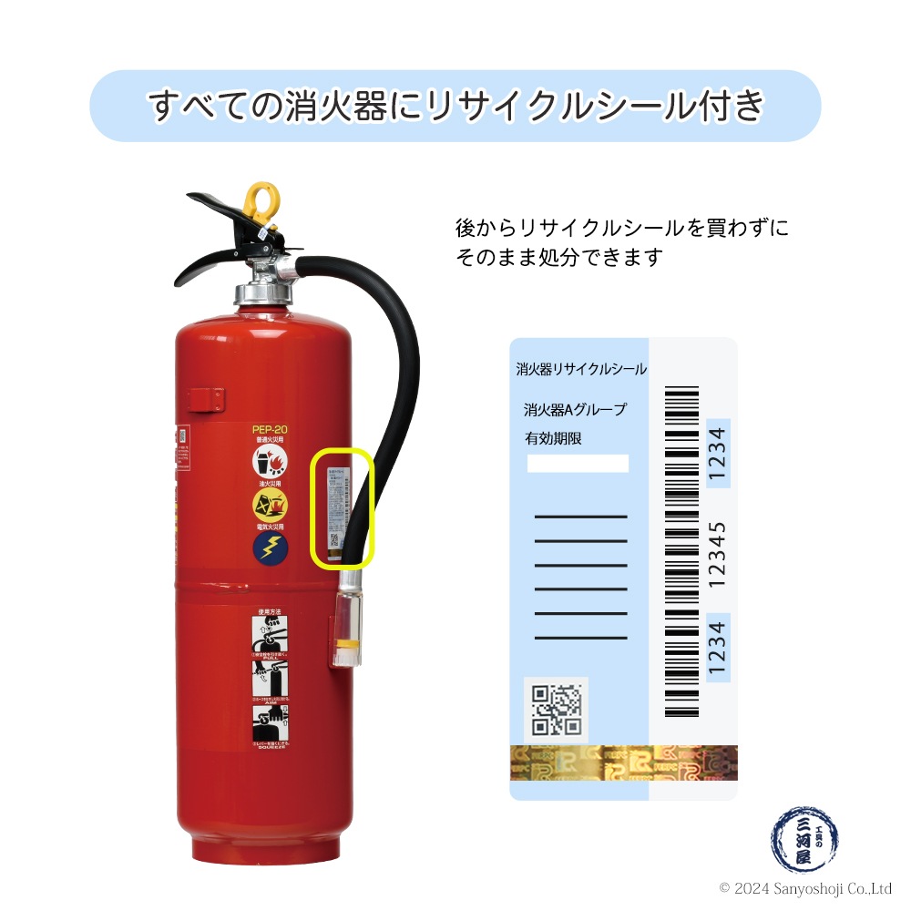 【新品】初田製作所　業務用消火器　PEP-10N　粉末消火器 HATSUTA PEP-10N 初田製作所 ハツタ 消火器 10型 業務用 蓄圧式