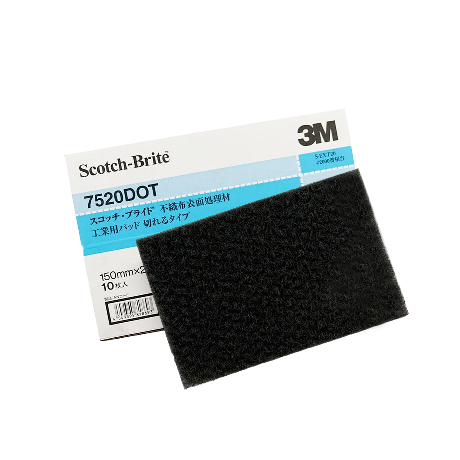 3M ( スリーエム ) スコッチブライト 工業用パッド 7520 DOT #2000
