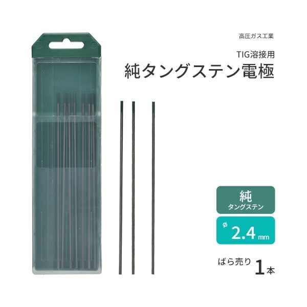 AY タングステン 100g*2 120g*1 150g*1 タイラバ テンヤ AY タングステン 100g*2 120g*1 150g*1 タイラバ テンヤ