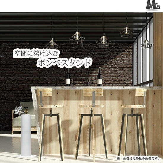 M'sクリエイト おしゃれな ボンベスタンド SimpleStand05-black 500L