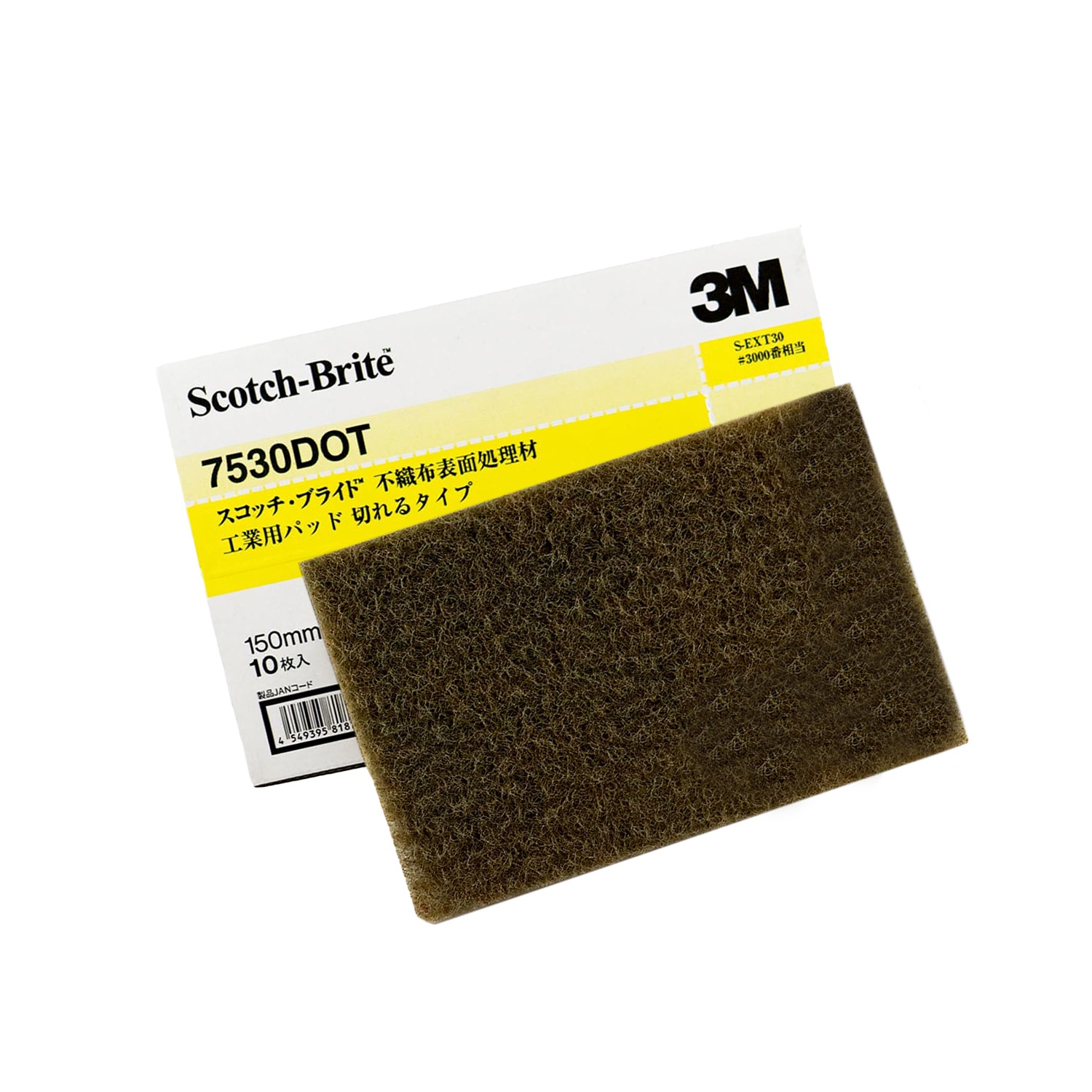 3M ( スリーエム ) スコッチブライト 工業用パッド 7530 DOT #3000