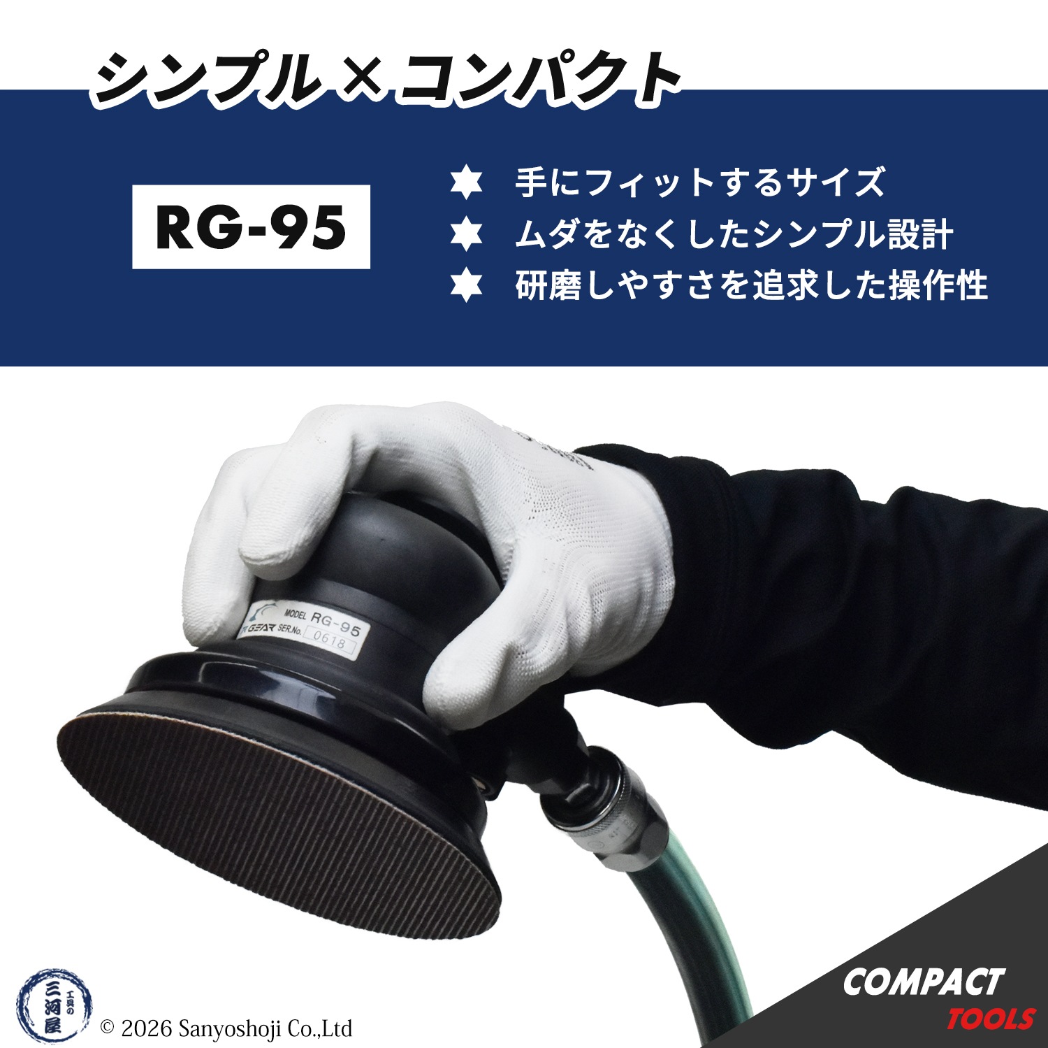 コンパクトツール 非吸塵式 ダブルアクションサンダー RG-95 交換用マジックパッド MPパッド 123φ（非吸塵型）5x11 TMP-A（黒） ( 直送 ) 28869MA ( 代引き不可 )