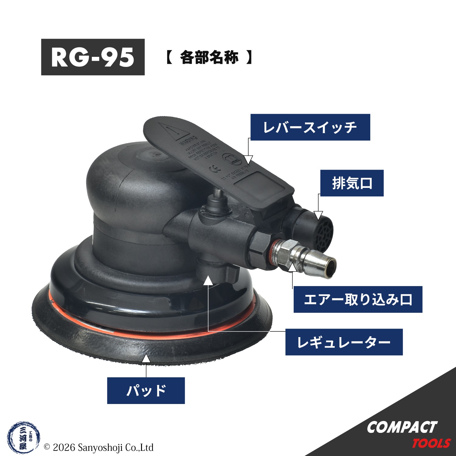 コンパクトツール 非吸塵式 ダブルアクションサンダー RG-95 交換用マジックパッド MPパッド 123φ（非吸塵型）5x11 TMP-A（黒） ( 直送 ) 28869MA ( 代引き不可 )