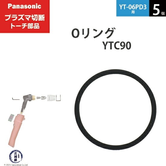はっち(断捨離中) Panasonic ( パナソニック ) スイッチ 組 YTW18 ( TSX00005