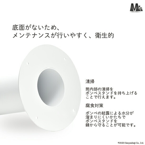 M'sクリエイト おしゃれな ボンベスタンド SimpleStand10-white 1000L