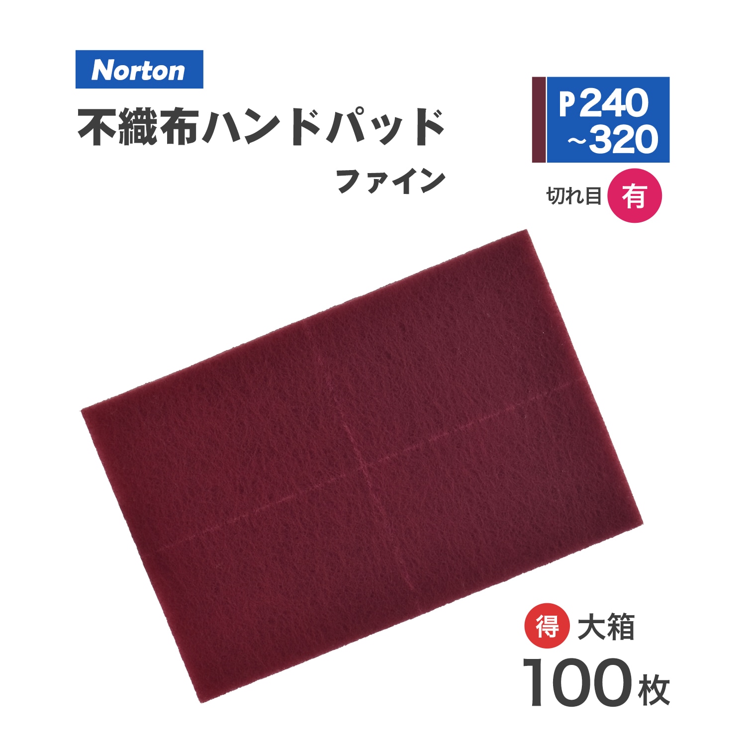 ノートン ( NORTON ) ベアテックス ハンドパッド 2BTPAD-240 #240 お得