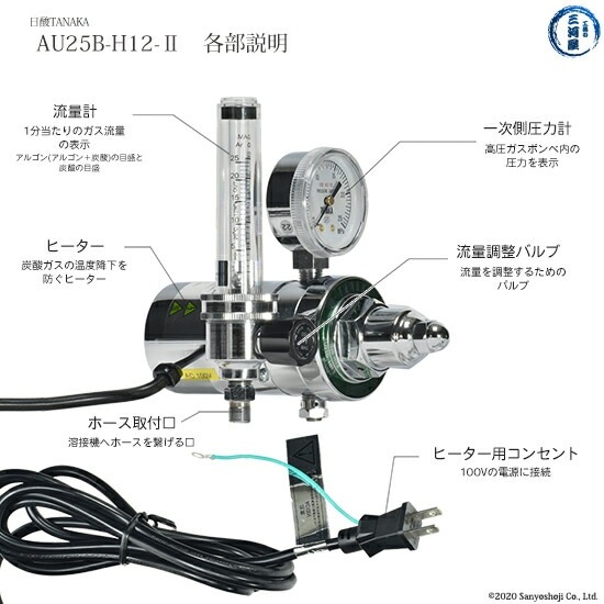 分析機用圧力調整器 ＮＰＲ−1Ｂ NPR1BTRC13 溶接用品・ガス調整器 分析機用圧力調整器 ＮＰＲ−1ＢNPR1BTRC13(溶接用品・ガス調整器