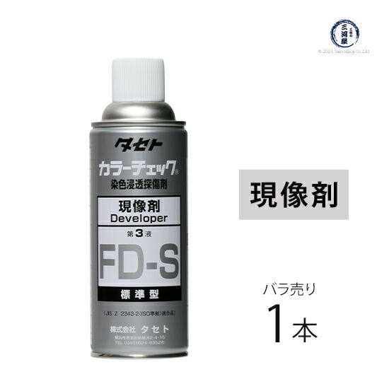 3カラー確認用 52532324384 BMW純正 F 調整シート JP店 バイク