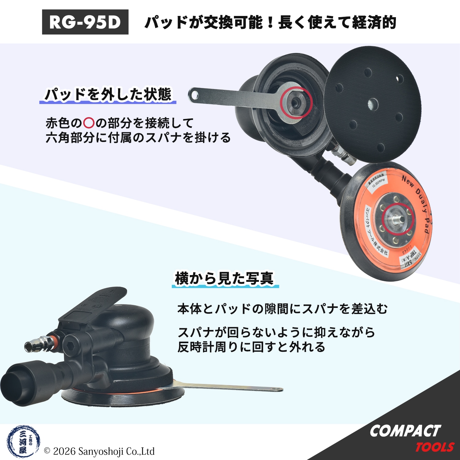 コンパクトツール 吸塵式 ダブルアクションサンダー RG-95D 交換用マジックパッド MPパッド 123φ(吸塵型)5x11 TMP-D(黒) ( 直送 ) 28869DMA ( 代引き不可 )