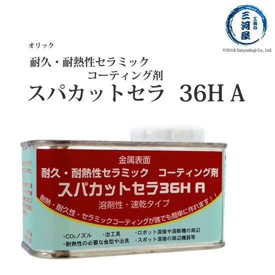 セラミックスの接着と接合技術 普及版 ソニーの裏面照射型CMOSセンサーにも採用」、酸化膜接合の新技術