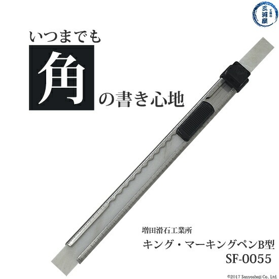 AngioDynamics 10712003 Soft-Vu SoS Omni Selective 3 Cath. 5F