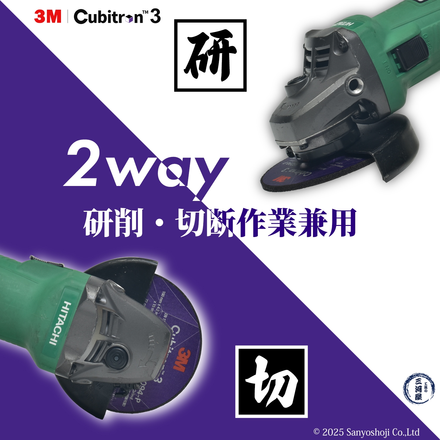 3M ( スリーエム ) キュービトロン3 オフセット砥石 93244 お得な 30枚