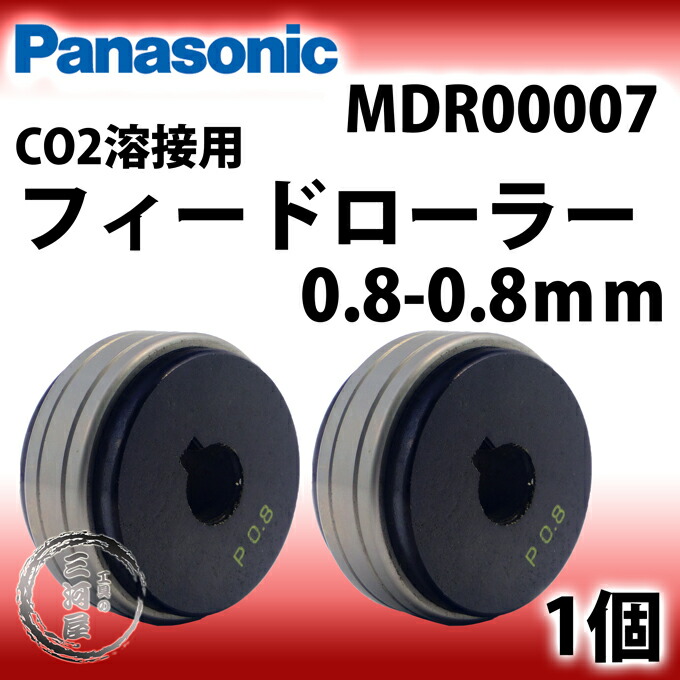 B881 パナソニック ワイヤー送給装置 (CO2溶接機) YW-50KC2 中古 Panasonic CO2⁄MAG溶接機送給装置YW-35・50AFA2用 ワイヤ矯正部(組) MGU00003