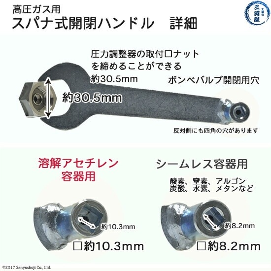 保障できる タセト スパナ 式 開閉 ハンドル と リークチェック ( ガス 洋書