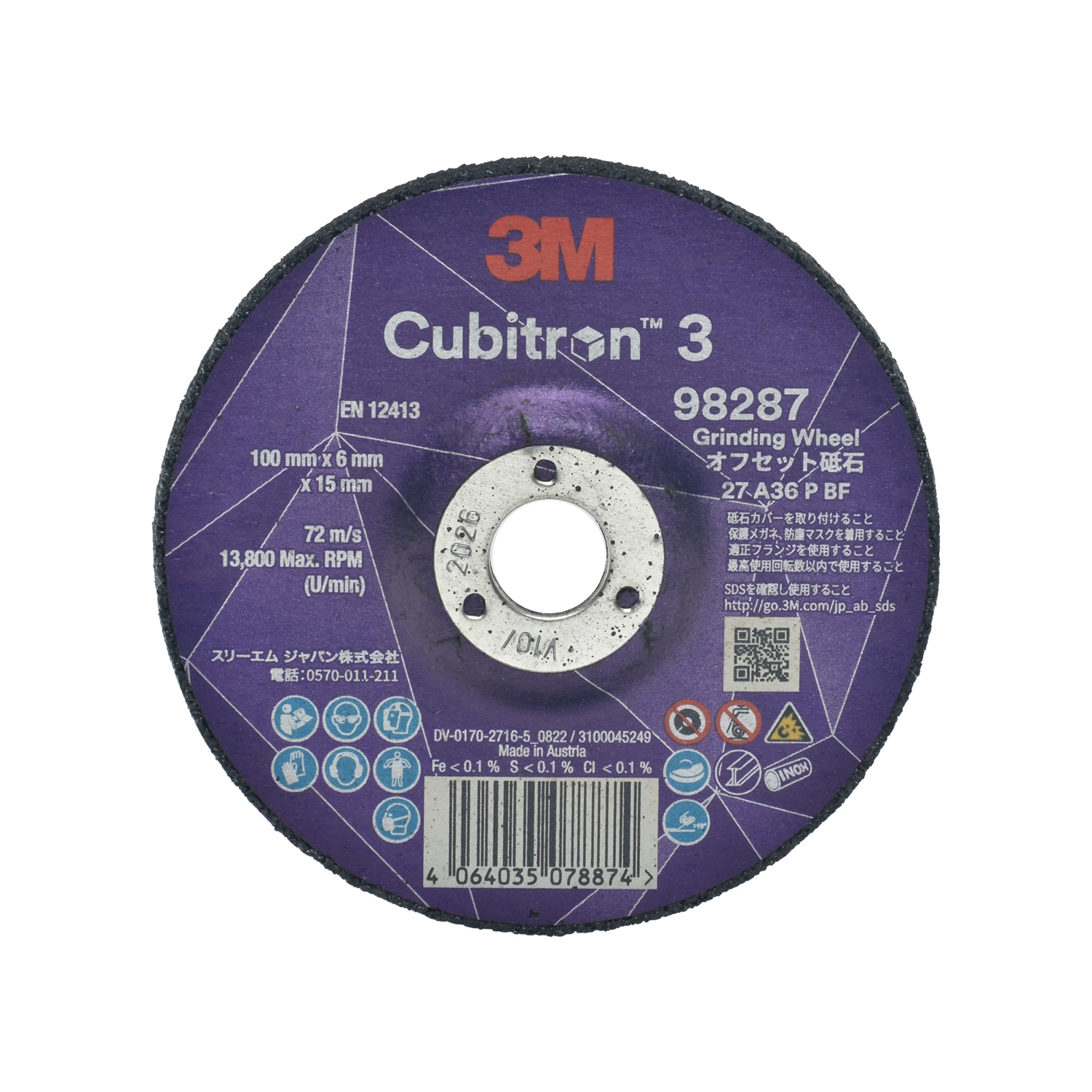 MUSEECOSME5個セット　15400円相当です 3M ( スリーエム ) キュービトロン3 オフセット砥石 98287 10枚/箱