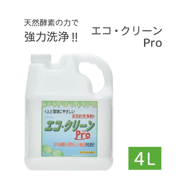 友和　人と環境にやさしい業務用多目的洗剤 エコ・クリーン(エコクリーン)Pro　4Ｌ