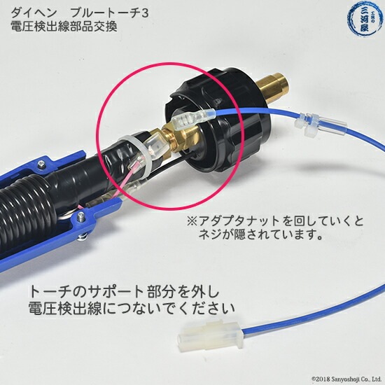 ダイヘン ブルートーチIII BT3500-45 半自動トーチ 4.5M（ダイヘン 