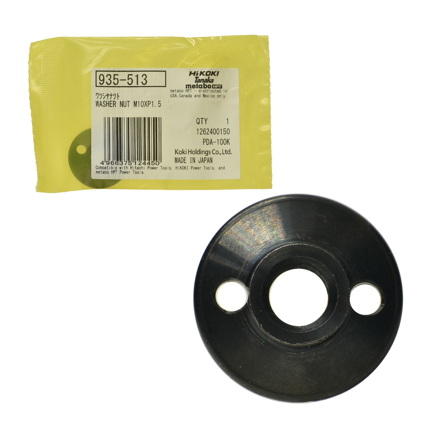 3M ( スリーエム ) ファイバーディスク用 薄型ナット ハイコーキ部品