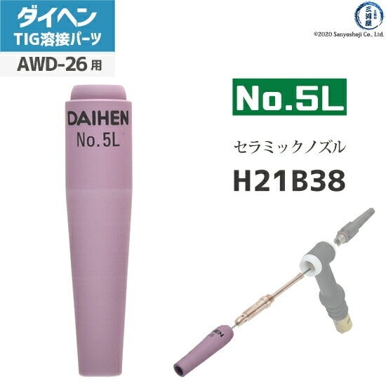 【新品未使用】ヒプノタイズ 15ポンド N3008.07B01.G01 - インディペンデンス スケルトン 40mm