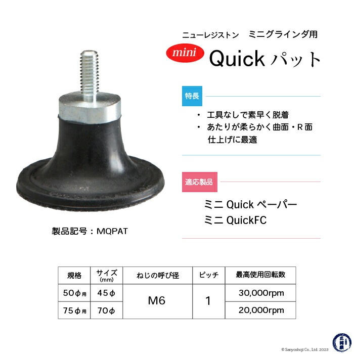 NRS 研磨用フレキシブル砥石 ファインタッチ 150×2×22 AC60 ( FT1502-AC60 ) 25個セット NRS 研磨用フレキシブル砥石 ファインタッチ 150×2×22 AC60