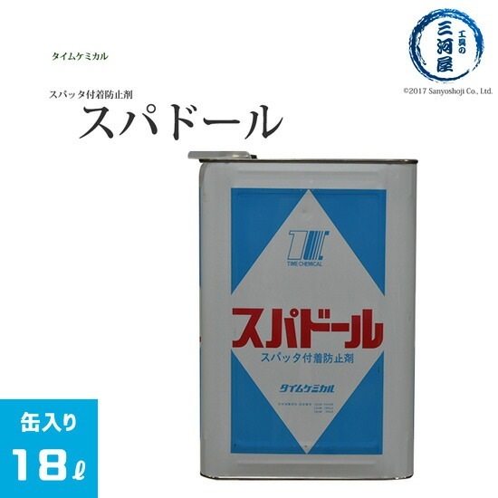 タイムケミカル 多目的 スパッタ 付着 防止剤 スパドールM 軟鋼 高張力鋼 ステンレス鋼 向け 缶 18kg