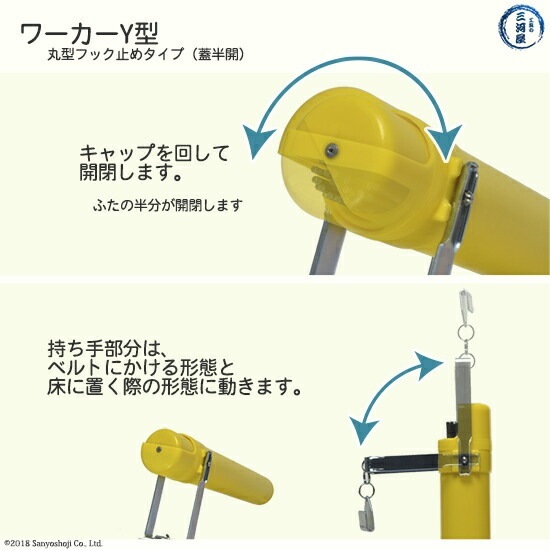 加納化成 溶接棒入れ 溶接棒 携帯用 ケース ワーカー Y型 Y450 L450mm専用 1個