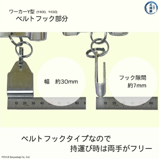 加納化成 溶接棒入れ 溶接棒 携帯用 ケース ワーカー Y型 Y450 L450mm専用 1個